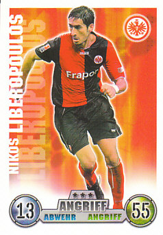 Nikolaos Liberopoulos Eintracht Frankfurt 2008/09 Topps MA Bundesliga #124